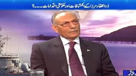 Defence Mattars (Revelations of Zulfiqar Mirza) – 18th April 2015