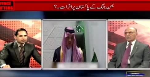 Defence Mattars (What Should Pakistan Do Regarding Yemen?) – 3rd April 2015