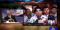 Defence Mattars (Where Are Govt Actions Against Terrorism?) – 23rd May 2015