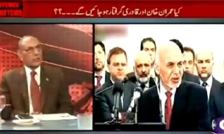 Defence Mattars (Will Govt Arrest Imran Khan & Qadri) - 17th November 2014