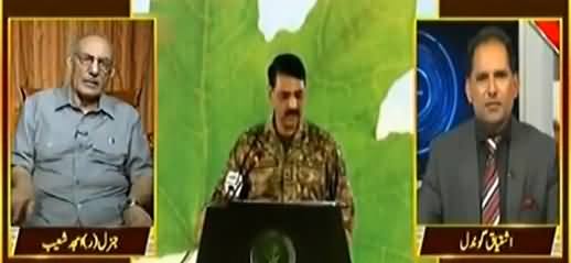 Defence Matters (DG ISPR Press Conference) – 4th September 2019