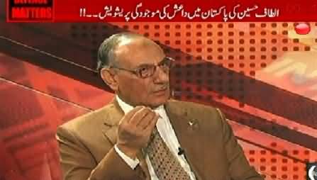Defence Matters (Kya Daish Pakistan Mein Aa Chuki Hai?) – 3rd November 2014