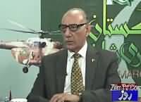 Defence Matters (Pakistan Day) – 23rd March 2016
