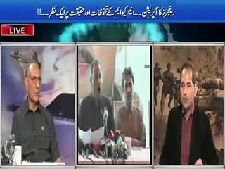 Defence Matters (Rangers Operation in Karachi) – 20th August 2015