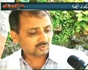 Dekh Tou (9-11 Karachi Saneha Baldiya Town) - 11th September 2013