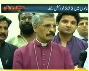 Dekh Tou (Dehshat gardon ka Koi Mazhab Nahi) - 24th September 2013