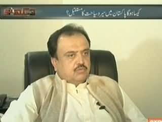 Dekh Tou (Future of Tourism in Pakistan) - 26th January 2014