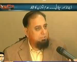 Dekh Tou (Hakumat Mehngai Qabu Karney Mein Nakaam) - 3rd December 2013