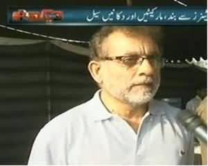 Dekh Tou (Jaloos ki Nigrani, Special Squads ki Tayenati) - 14th November 2013