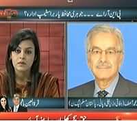 Dekh Tou (Karachi Atomic Energy Project, Rehmat Ya Zehmat) - 12th January 2014