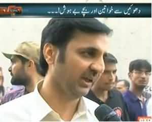 Dekh Tou (Karachi Ke Shopping Mall Mei Aag Lagnay ka Manzar) - 23rd October 2013