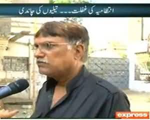 Dekh Tou (Market mei Ghair miyari Ghizaye Tail ki Tarseel) 10th October 2013