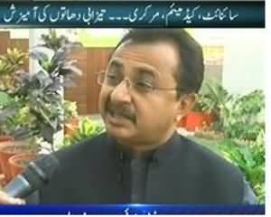 Dekh Tou (Mineral Water Peenay Walay Soyasi Bazigar Khamosh) – 19th November 2013