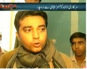 Dekh Tou (Murda Khanon ki Laashien Bani Kutton ki Khuraak) - 22nd October 2013