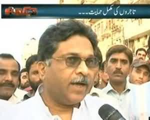 Dekh Tou (Mutalbaat Pooray Na Honay Per Transport Walon Ka Dharna) - 13th November 2013