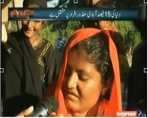 Dekh Tou (Pakistan Mein 3.5% Disabled Persons Sindh Se hain) – 18th December 2013