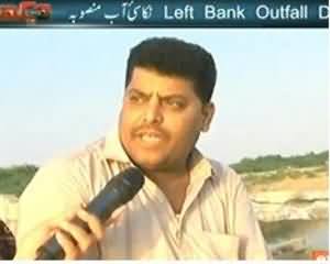 Dekh Tou (Sindh ka Maholiyati, Smaaji, Muashi aur Siyasi Masla) – 5th November 2013