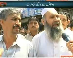 Dekh Tou (Tajawzaat Mafia in Karachi) - 2nd October 2013