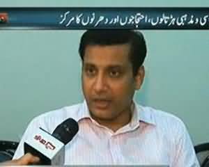 Dekh Tou (Talba, Mazdoor, Transporters aur Tajir Mutasir) - 12th September 2013