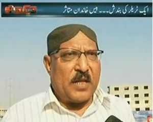 Dekh Tou (Transporters Pareshan, Drivers BeRozgar) - 12th December 2013