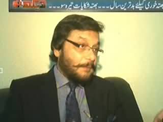 Dekh Tou (When Will Peace Come in Karachi) - 19th January 2014