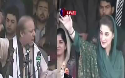 Dekho Kese Josh Se Hath Hila Rahe Hain Log, Maryam Aap Bhi Hath Hilao Inko || Funny moment in Muzaffarabad Jalsa