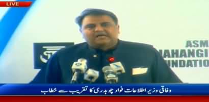 Pakistan Is Going in Right Direction - Fawad Chaudhry Press Conference