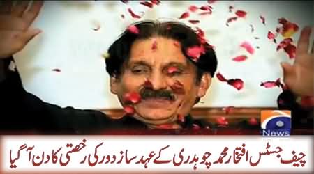 Departure Day of Chief Justice Iftikhar Muhammad Chaudhary 11th December 2013, Videos & Updates