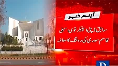 Deputy Speaker's ruling case: Imran Khan files review petition