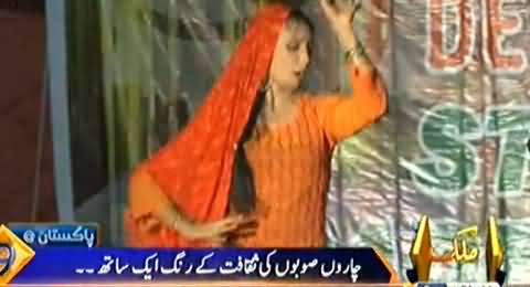 Desi Tarka Dancing Show in Islamabad, Different Dancers Performing