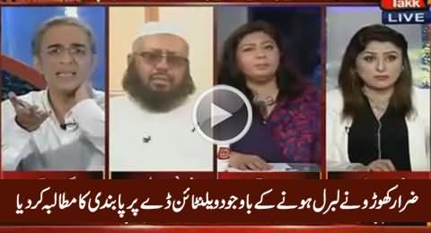Despite Being A Liberal, Zarrar Khuhro Demands Ban on Valentines Day