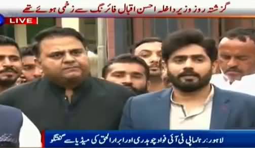 Despite political conflicts, morally we are all together, Fawad Chaudhry