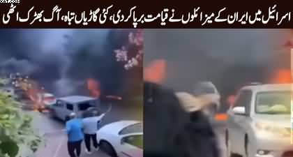 Destruction in central Israel from Iranian missiles strike