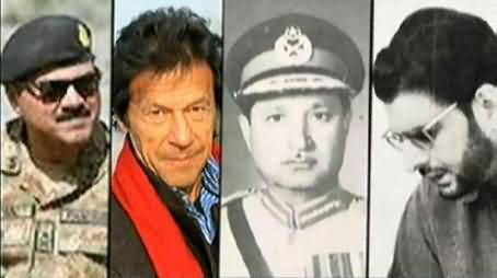 Detailed History of Niazi Family, Mouth Breaking Reply to Asif Zardari on Calling Imran Khan Niazi