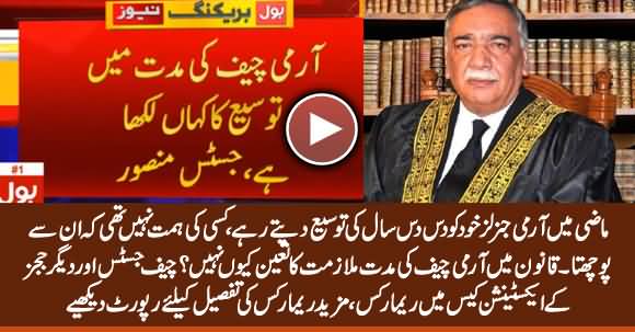 Detailed Report on Chief Justice & Other Judges Remarks In Army Chief Extension Case Hearing