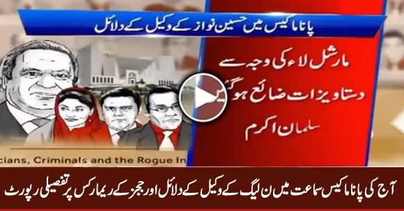Detailed Report on Judges Remarks in Today's Panama Case Hearing - 15th February 2017
