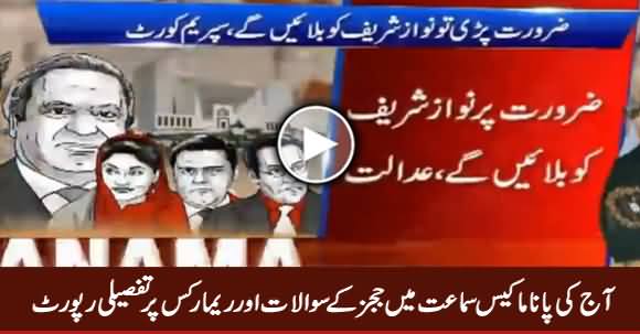 Detailed Report on Judges Remarks Today in Panama Case - 24th January 2017