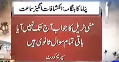 Detailed Report on Khawaja Haris Arguments And Judges Remarks in Today's Panama Proceeding