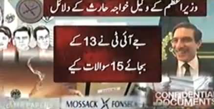 Detailed Report on PMLN Lawyer's Arguments & Judges Remarks
