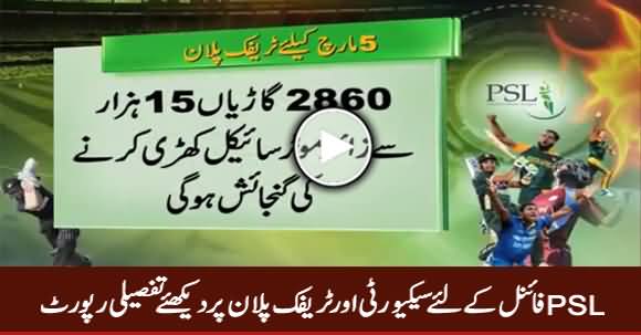 Detailed Report on Security Plan And Traffic Plan For PSL Final Lahore