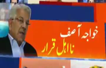 Detailed Report why Khawaja Asif Disqualified