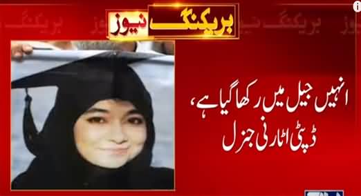 Details of Case Hearing on Dr. Afia Siddiqui in Islamabad High Court