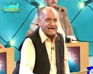 Dewan e Siasat on Dunya News (Eid Special Poetry) – 19th July 2015