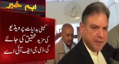 DG FIA Mohsin But's important statement about Azam Sawati's video