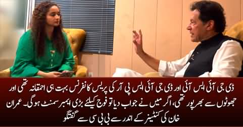 DG ISI & DG ISPR's press conference was foolish and full of lies - Imran Khan talks to BBC