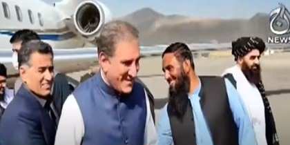 DG ISI Faiz Hameed And FM Shah Mehmood Reached Kabul For One Day Visit