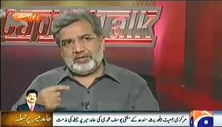 DG ISI Gen Zaheer ul Islam Should Resign For The Sake of Institution - Ansar Abbasi