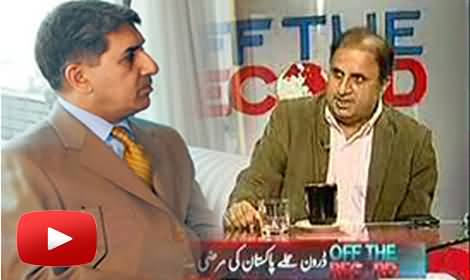 DG ISI General Shuja Pasha was sending minute by minute report of Raymond Davis to a 20 Grade US Ambassador