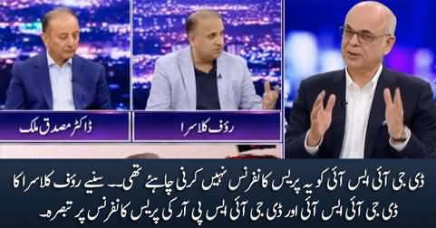 DG ISI should not have held this press conference - Rauf Klasra