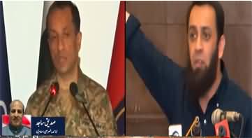 DG ISPR and Ata Tarar to give important briefing to political parties on Pak India tension